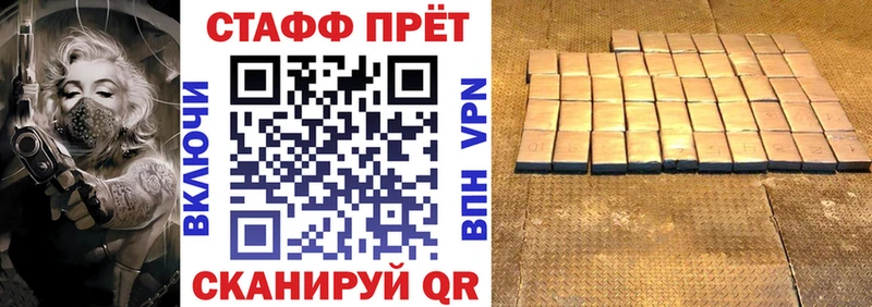 Купить наркотики сайты Почеп Каннабис  гидра рабочий сайт  БУТИРАТ  Мефедрон  ГАШИШ  Псилоцибиновые грибы  АМФЕТАМИН 