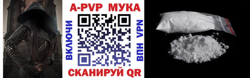 A PVP VHQ  shop состав  Почеп  купить  цена 