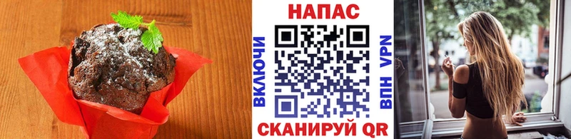 Печенье с ТГК конопля  Почеп 