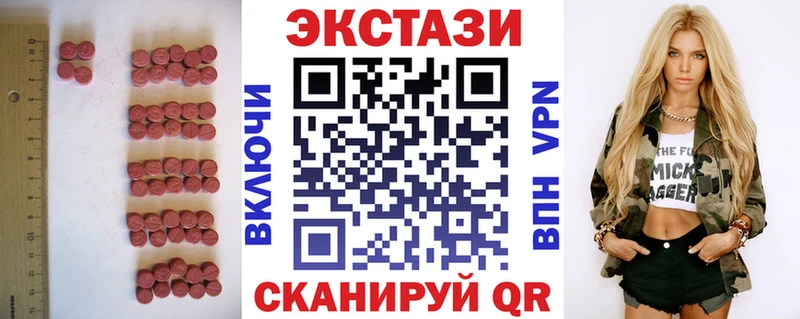 закладки  Почеп  ЭКСТАЗИ MDMA 