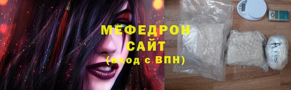ГАЛЛЮЦИНОГЕННЫЕ ГРИБЫ Арсеньев
