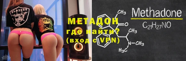 ГАЛЛЮЦИНОГЕННЫЕ ГРИБЫ Арсеньев