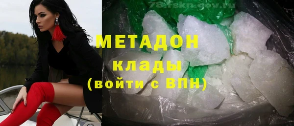 каннабис Аркадак