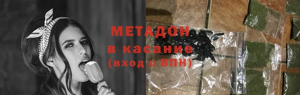 ГАЛЛЮЦИНОГЕННЫЕ ГРИБЫ Арсеньев