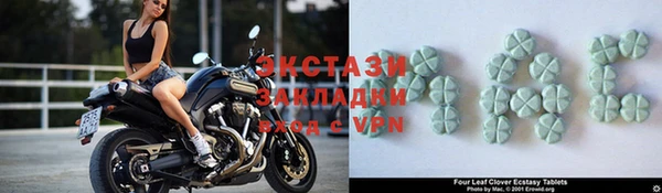 ГАЛЛЮЦИНОГЕННЫЕ ГРИБЫ Арсеньев