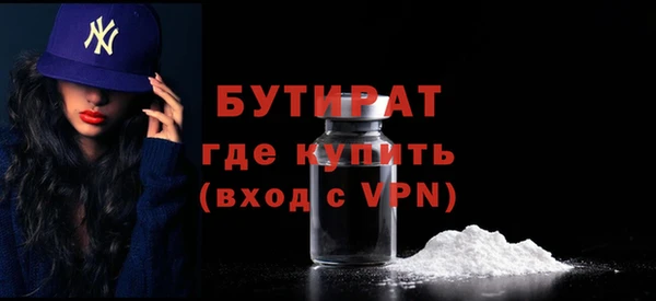 гашик Покров
