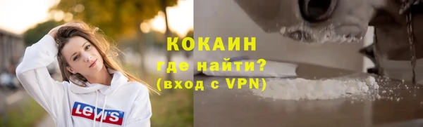 мяу мяу мука Армянск