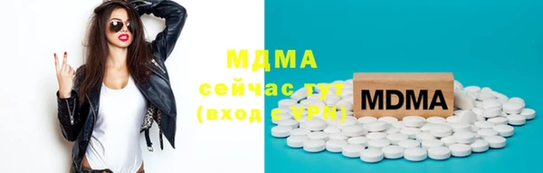 мяу мяу мука Армянск