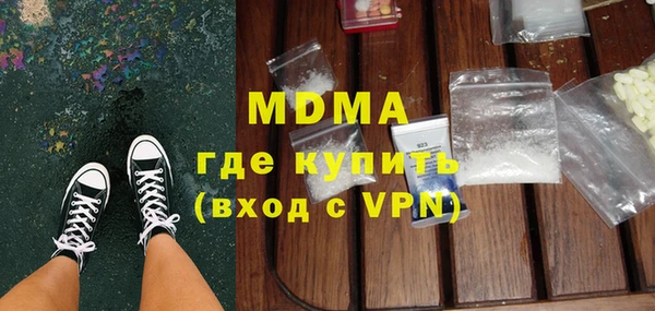 мяу мяу мука Армянск