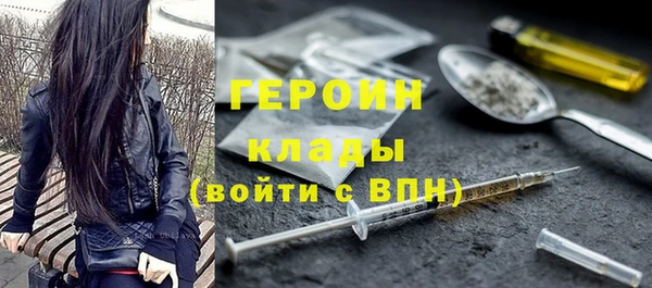 ГАЛЛЮЦИНОГЕННЫЕ ГРИБЫ Арсеньев