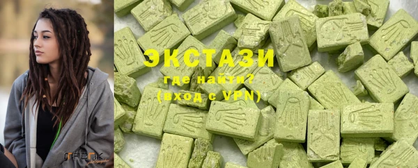 мяу мяу мука Армянск
