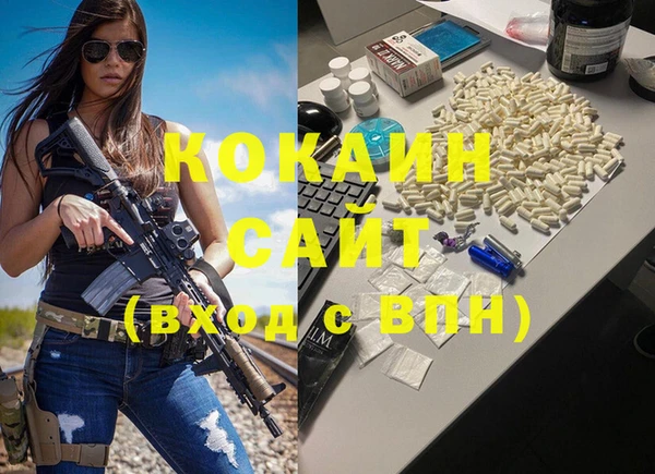 каннабис Аркадак