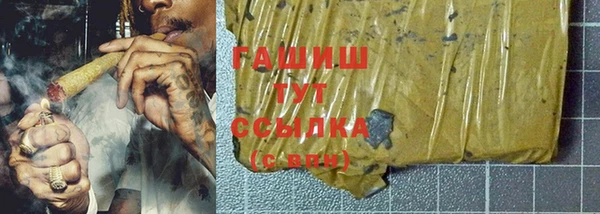 ГАЛЛЮЦИНОГЕННЫЕ ГРИБЫ Арсеньев