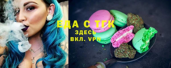 мяу мяу мука Армянск