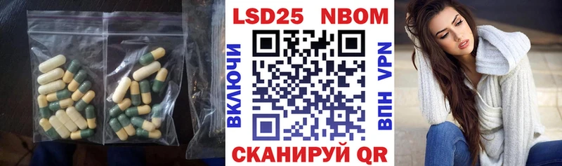 LSD-25 экстази кислота  Почеп 