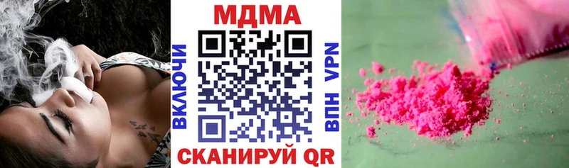 МДМА crystal  где продают наркотики  блэк спрут ссылки  Почеп 