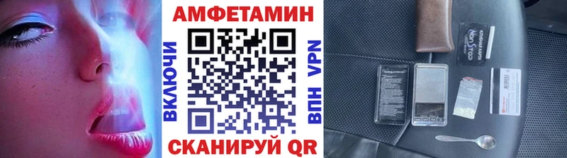 Метамфетамин мет Почеп