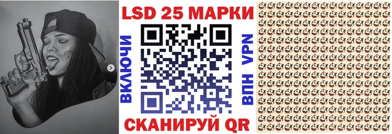 Марки 25I-NBOMe 1,5мг  Почеп 
