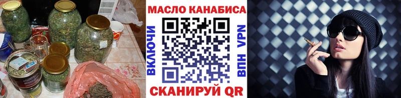 ТГК вейп  где продают наркотики  Почеп 